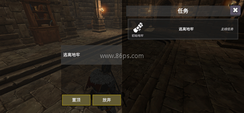 凡尔赛法环内置菜单版 第1张图