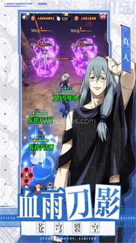 命运骑士团咒术官网版 第2张图