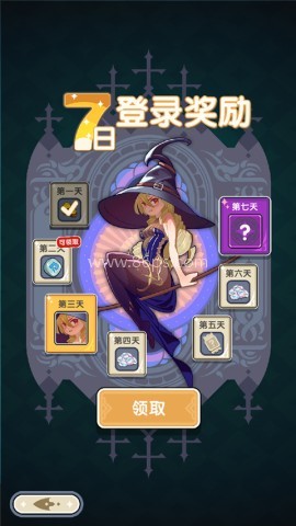 勇者秘境mod内置菜单版 第7张图