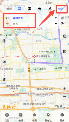 奥维地图 第6张图