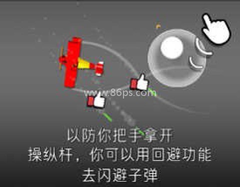 终极空战安卓版 第3张图