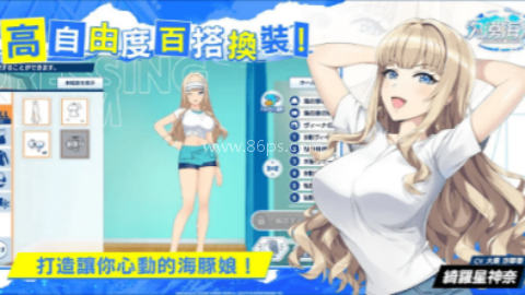 汹涌海豚中文版 第2张图
