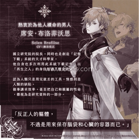 终远的威尔修 第5张图