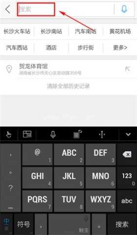 高德车机版9.1.87 第5张图