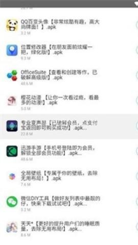 余七软件库 余七软件库