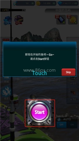 怪鱼猎人 第5张图