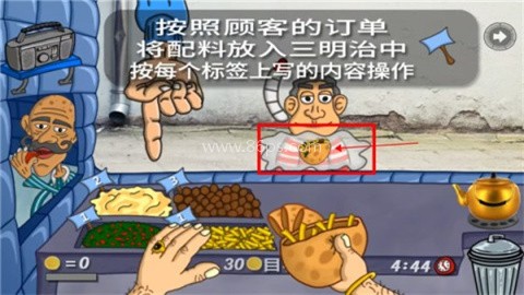 法拉费尔之王餐厅无广告版 第5张图