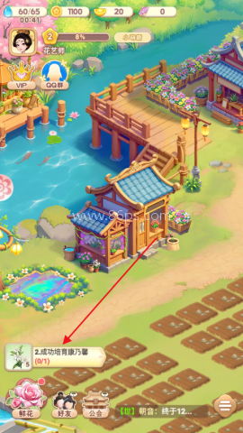 魔幻花城免费版 第6张图