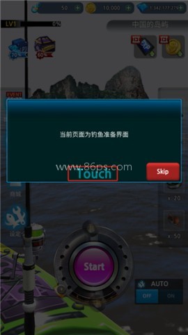 怪鱼猎人 第1张图