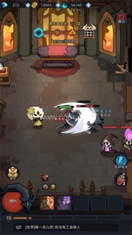 地城狩猎 第1张图