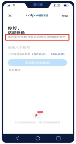u校园学生版 第2张图