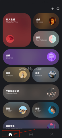 音悦台 第2张图