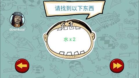 找你妹1老版 第3张图