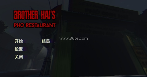 越南河粉店 越南河粉店