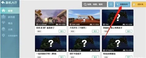 迷你世界0.52.1版本 第2张图