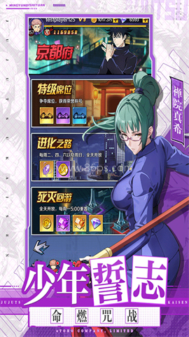 命运骑士团测试服