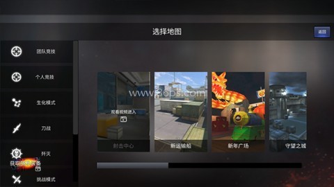 GZ穿越火线单机版 第1张图