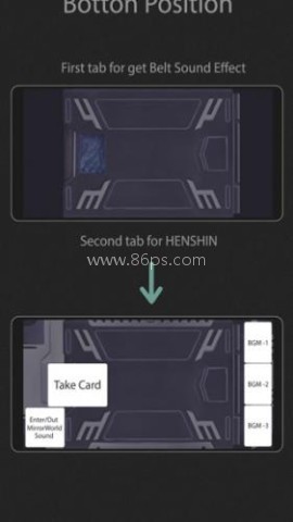 假面骑士龙骑美版 第5张图