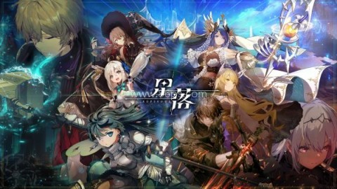 星落游戏官网版