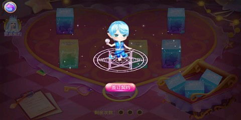 叶罗丽公主水晶鞋全解锁 第4张图