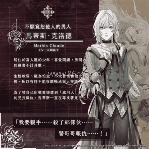 终远的威尔修 第4张图