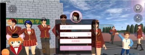 樱校2026全服装解锁版 第2张图