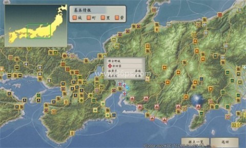 太阁立志传5 第4张图