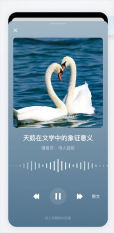 纳米AI搜索 第3张图