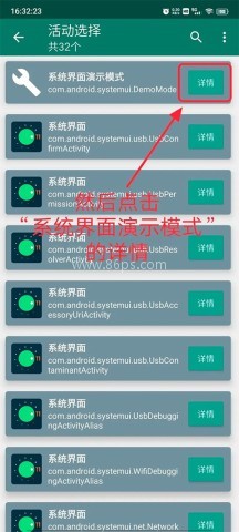 创建快捷方式 第9张图
