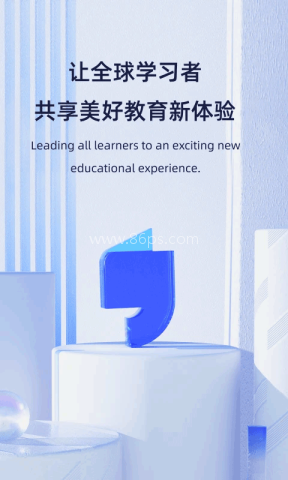 飞象星球学生版