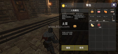 凡尔赛法环内置菜单版 第4张图