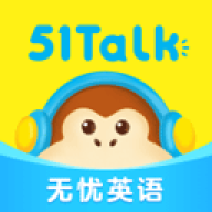 51talk无忧英语app
