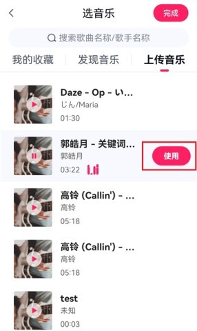 小年糕 第8张图