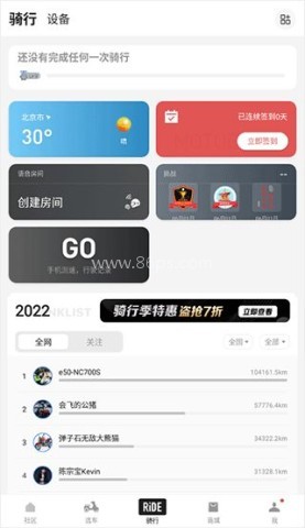 摩托邦测速app 第3张图