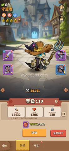 王国之歌英雄与征服官方版 王国之歌英雄与征服 第1张图