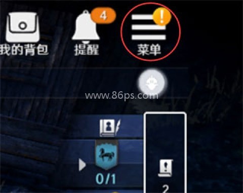 黑色沙漠手游 第20张图