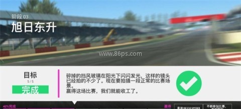 真实赛车3国际版（Real Racing 3） 第7张图