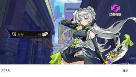 超时空跑跑正版 第2张图