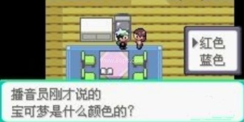 口袋妖怪究极绿宝石小智版 第4张图