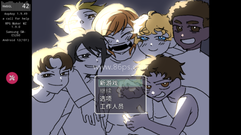 求救信号 第1张图