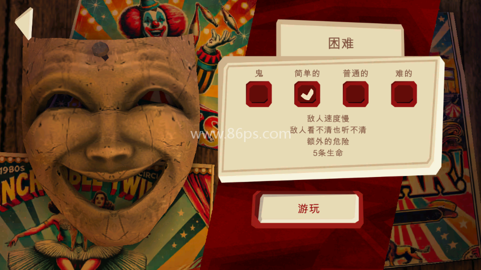 恐怖故事3女巫（Horror