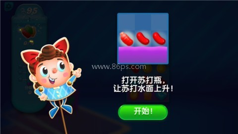 Candy Crush Saga 第2张图