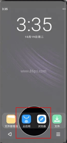 双子星云应用 第4张图