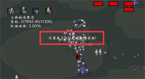 右键召唤亡灵法术手机版 第4张图