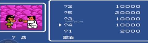 热血物语SP移植版 第5张图