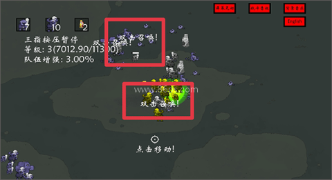 右键召唤亡灵法术手机版 第3张图