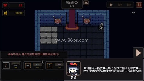 我的专属地下城（MyDungeon）