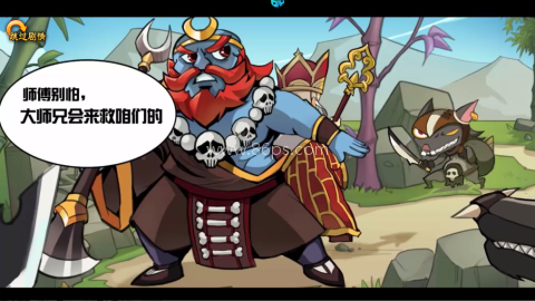 塔防西游记内购版 第5张图