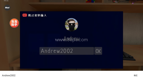 逃离家暴内置mod菜单 第7张图