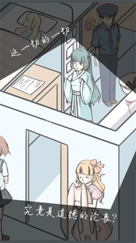 案发现场 第1张图